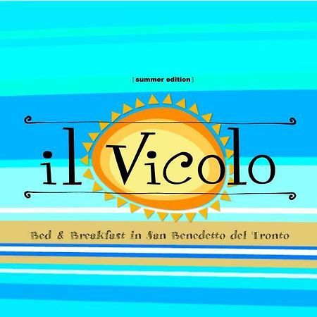 Bed & Breakfast Il Vicolo 산베네데토델트론토 외부 사진