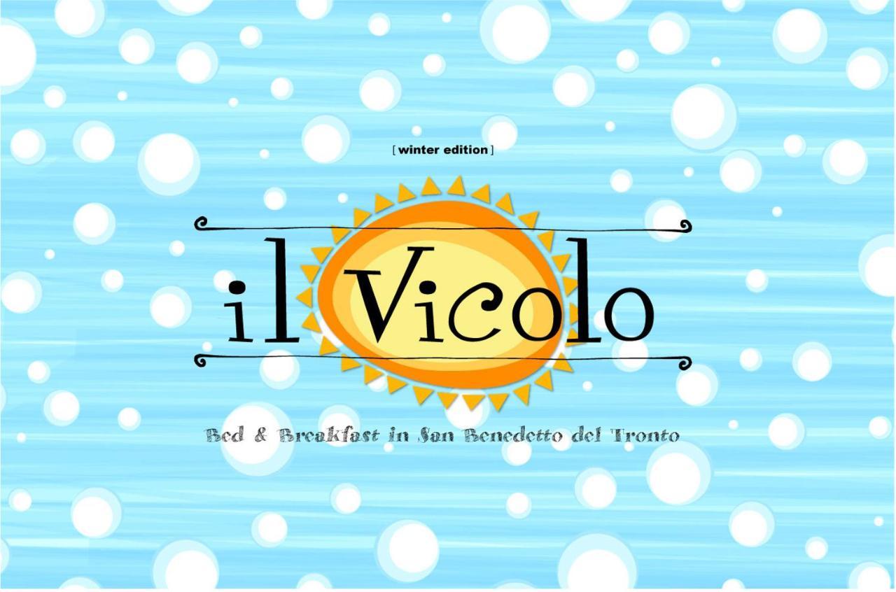 Bed & Breakfast Il Vicolo 산베네데토델트론토 외부 사진